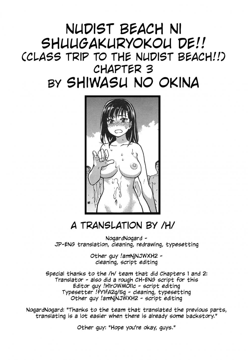 Hentai Manga Comic-Nudist Beach ni Shuugakuryokou de!!-Chapter 6-28